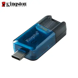 金士頓 Kingston DataTraveler 80 M 64G 128G 256G USB Type-C 隨身碟