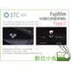 數位小兔【STC Fujifilm 9H 鋼化玻璃保護貼】鋼化貼 鋼化膜 X-A2 X-E3 X100T 還有多款型號