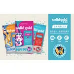 @黑貓兄＠素力高 SOLID GOLD 全系列犬飼料 WDJ推薦