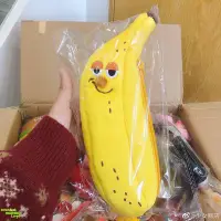 在飛比找Yahoo!奇摩拍賣優惠-BOxx潮玩~日本GLADEE香蕉筆袋香蕉卡包毛絨趣味可愛零