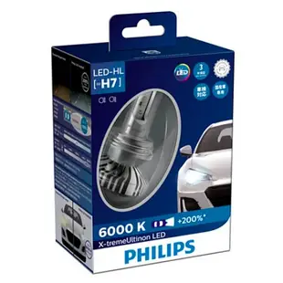 PHILIPS 飛利浦 東杰公司貨 X-tremeUltinon LED 超晶亮頭燈 H7 汽車燈泡 型號12985