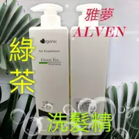 在飛比找蝦皮購物優惠-雅夢有機   大馬士革玫瑰 保加利亞玫瑰 茶樹 綠茶 洗髮精