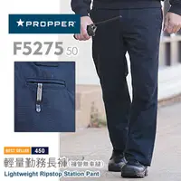 在飛比找PChome24h購物優惠-PROPPER Lightweight Ripstop St