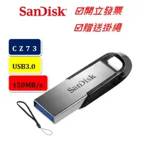 在飛比找蝦皮購物優惠-SanDisk 16G 32G 64G 128G USB3.