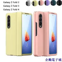 在飛比找Yahoo!奇摩拍賣優惠-企鵝電子城三星Galaxy Z Fold 2 3 4 手機殼