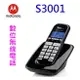 Motorola 摩托羅拉 S3001 數位無線電話