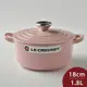 Le Creuset 琺瑯鑄鐵圓鍋 18cm 1.8L 雪紡粉 法國製