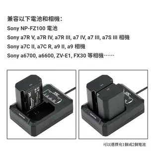 JJC NP-FZ100相機電池充電器 Sony A7R5 A7R4 A7M4 a7R V IV a7 IV a74 等