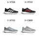 【adidas 愛迪達】慢跑鞋 運動鞋 RESPONSE RUNNER U 男女 A-ID7336 B-ID7334 C-ID7333 精選四款