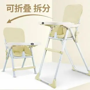 兒童餐椅 寶寶餐椅可折疊便攜式兒童家用多功能寶寶吃飯座椅兒童餐桌椅