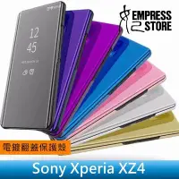 在飛比找Yahoo!奇摩拍賣優惠-【妃小舖】金屬/質感 Sony Xperia 1/XZ4 電