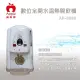 APPLE 蘋果牌 數位化全開水溫熱開飲機 AP-3868