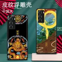 在飛比找樂天市場購物網優惠-motorola edge s30皮紋浮雕手機殼MOTO E