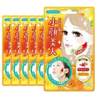 在飛比找momo購物網優惠-【Lucky】V型提升面膜1枚入-6入組(緊致/彈潤/提拉掛