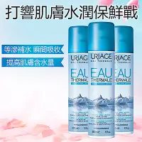 在飛比找Yahoo奇摩購物中心優惠-優麗雅 URIAGE 含氧等滲透壓活泉噴霧 活泉水 300m