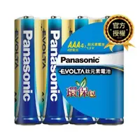 在飛比找momo購物網優惠-【Panasonic 國際牌】Evolta 鈦元素鹼性電池(