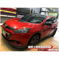 在飛比找蝦皮購物優惠-【車爵士專業車體包膜】汽車包膜 汽車彩繪 卡夢 髮絲 消光 