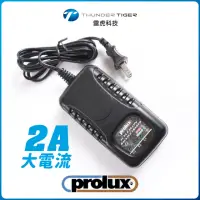 在飛比找momo購物網優惠-【PROLUX 瑞集】2A LB3-LITE鋰聚/鋰鐵電池平