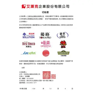 《TOMA-PRO 優格》吃貨拼盤多拼糧 狗飼料 凍乾飼料 1.5磅 4磅 低敏 高適口性 無穀【培菓寵物】