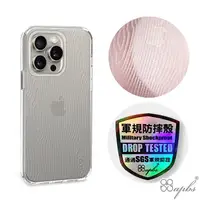 在飛比找myfone網路門市優惠-apbs iPhone 15全系列 浮雕感輕薄軍規防摔手機殼