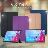 在飛比找神腦生活優惠-VXTRA Lenovo Tab P11 5G TB-J60