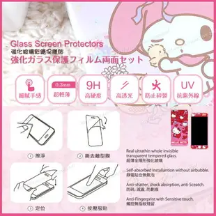 【Sanrio 】iPhone 7 (4.7吋) 雙面強化玻璃彩繪保護貼-kikilala