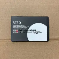 在飛比找露天拍賣優惠-現貨適用于 摩托羅拉A1200 E2 V360 W205 2