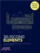 30-Second Elements：The 50 most significant elements, each explained in half a minute