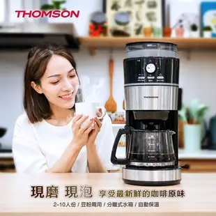 THOMSON 10人份全自動錐磨咖啡機TM-SAL22DA