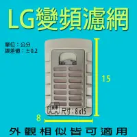 在飛比找蝦皮購物優惠-LG變頻洗衣機濾網盒 WT-Y122X WT-Y142X W