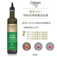 在飛比找momo購物網優惠-即期品【Cobram Estate】澳洲特級冷壓初榨橄欖油-