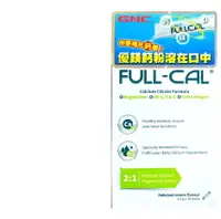 在飛比找樂天市場購物網優惠-LAC Full-Cal 優美鈣(30包/盒)