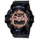 【CASIO】G-SHOCK 玫瑰金立體時刻運動亮面雙顯錶(GA-700MMC-1A)正版宏崑公司貨