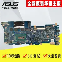 在飛比找Yahoo奇摩拍賣-7-11運費0元優惠優惠-全新 ASUS/華碩 UX305LA UX305L U305