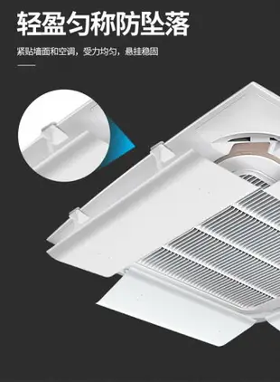 空調擋風板 天花機中央空調擋風板吸頂機導風板擋板防直吹空調導風罩擋冷暖風 全館免運