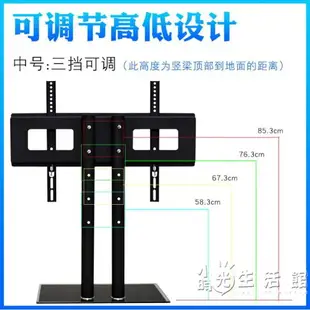 夏普原裝電視底座桌面座架增高液晶支架通用32 40 42 50 55 60寸 樂樂百貨