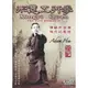 【Adam Hsu Kungfu】Five Elements Xing Yi _1 box 3 DVD/形意拳/Xing Yi Quan/Traditional Chinese KungFu/International Order Only