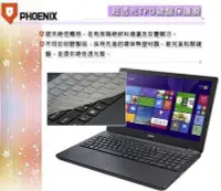 在飛比找Yahoo!奇摩拍賣優惠-『PHOENIX』ACER E5-774G 專用 超透光 非