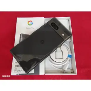 聯翔通訊 保存好超級新 台灣大哥大保固2024/9/11 黑色 Google Pixel 7a 原廠盒裝 ※換機優先