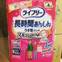 在飛比找蝦皮購物優惠-來復易日本原裝長效復健褲S20片x4包/箱免運