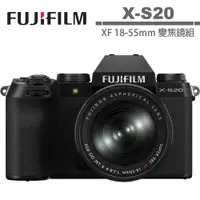 在飛比找蝦皮商城優惠-FUJIFILM X-S20 XF 18-55mm 公司貨 