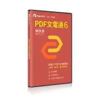 在飛比找博客來優惠-PDF文電通 - PDF專業轉換器