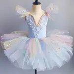 新款兒童芭蕾舞裙小天鵝公主紗裙新六一女童芭蕾舞兒童蓬裙表演服小天鵝公主紗裙 5.5LYJ