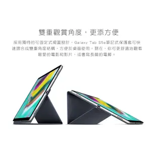 【Samsung三星】Galaxy Tab A7 Lite/S5e/S6/S7/S7+/S7 FE/S8+原廠書本式皮套