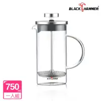 在飛比找momo購物網優惠-【BLACK HAMMER】菲司耐熱玻璃濾壓壺750ml(任