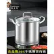 特厚鹵鍋304不銹鋼高湯鍋家用鹵味鹵肉桶專用鍋大容量煮肉深湯鍋