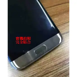 三星 S7 S7 edge S6 edge S6 edge Plus 滿版 3D曲面 防爆軟膜 螢幕貼 實機拍攝 保護貼