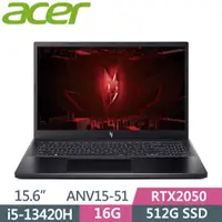 在飛比找PChome24h購物優惠-ACER NitroV ANV15-51-55K7 黑(i5