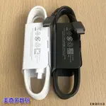 三星 45W 快充線 充電線 TYPE C TYPEC SAMSUNG PD 傳輸線 三星充電線 三星快充線 三星充電線