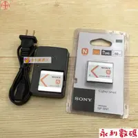 在飛比找蝦皮購物優惠-⚡ 下殺⚡原裝SONY索尼 NP-BN1 索尼相機電池+充電